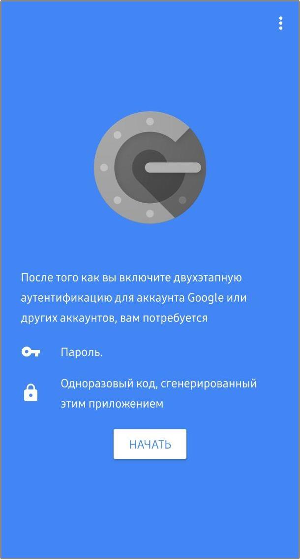 SCREEN-OF-ANDROID-APP-BEGIN-BUTTON